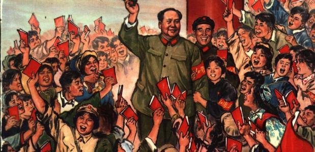 1967-11_1967nian_man_hua_mao_ze_dong_lin_biao_