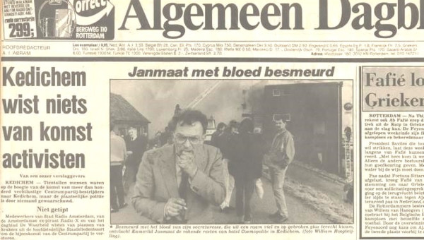 WW Bouwman 13 januari 2026