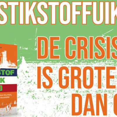 WW intropagina 15 augustus 2026